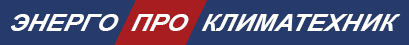 Энергопро Климатехник
